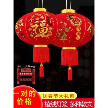 過年戶外陽臺掛飾中國風大紅燈籠