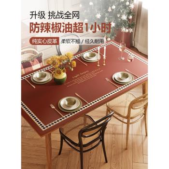 2023輕奢高級感紅色新年皮革桌布防水防油免洗長方形餐桌面茶幾墊