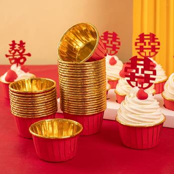 紅金婚禮婚慶祝壽新年甜品臺結婚喜字蛋糕裝飾紙杯耐高溫馬芬杯子