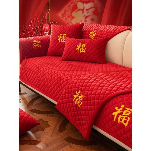 紅色新年結沙發墊加厚婚喜慶四季通用蓋布巾防滑毛絨座墊防塵套罩