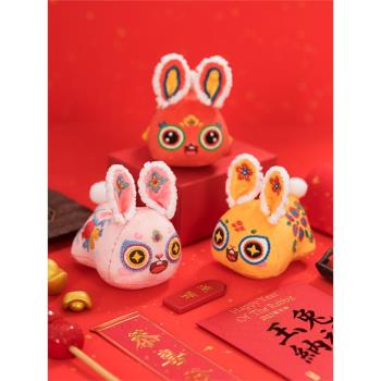 刺繡手工diy材料包自繡兔子布藝玩偶擺件情侶創意新年傳統禮物