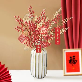 紅色發財果仿真花冬青假花插花擺設客廳家居新年裝飾婚慶花藝擺件