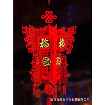 2024龍年福字宮燈掛件裝飾過年新春節日室內布置絨布小紅燈籠diy