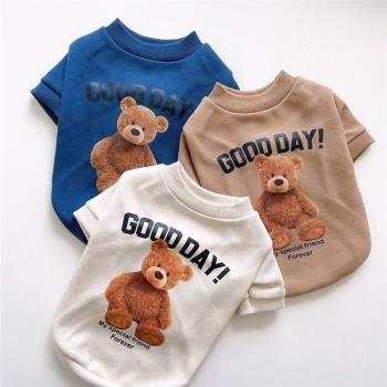 狗狗衣服冬季秋冬款小狗小型犬寵物泰迪四腳春秋純棉衛衣新年新款