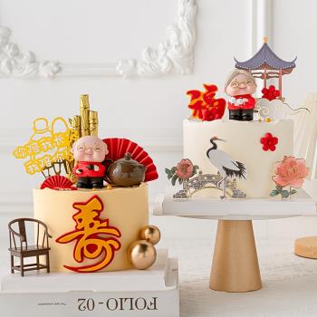 烘焙蛋糕裝飾品壽公婆茶壺爺爺抱貓奶奶擺件老人生日祝壽壽宴插牌
