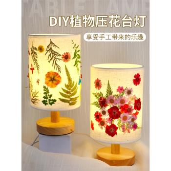 端午節乾花diy材料手工小臺燈兒童壓花押花燈團建活動小夜燈