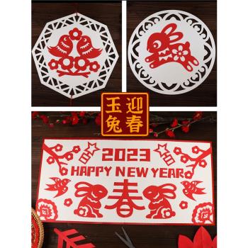 2024龍年剪紙窗花diy貼畫手工兒童制作材料中國風底稿圖案半成品