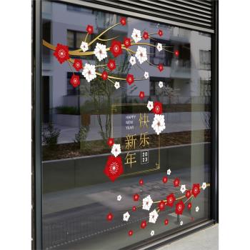 新年梅花樹枝頭春節龍年節日喜慶氛圍裝扮靜電玻璃貼櫥窗玻璃門貼