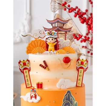新年中式周歲蛋糕裝飾舞獅男孩抱魚女孩擺件平安喜樂插件甜品裝扮