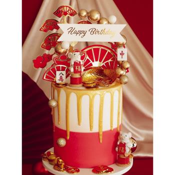 烘焙蛋糕裝飾織福小老鼠玩偶擺件新年紅金扇子元寶福字插牌插件