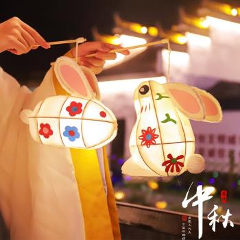 新年裝飾 兒童DIY材料手提發光立體手工花燈元宵節兔子燈龍年燈籠