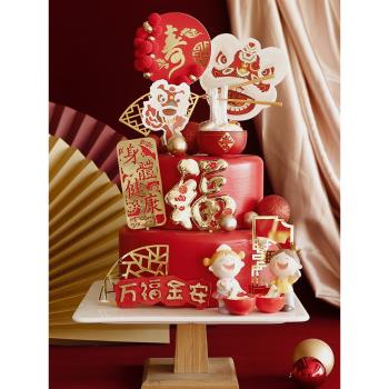 新年蛋糕裝飾網紅3D大碗壽面裝扮擺件祝壽生日舞獅祝福喜慶插牌