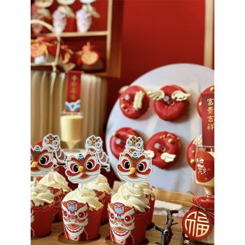 中式周歲寶寶甜品臺舞獅滿月生日宴蛋糕裝飾插件錦鯉插牌貼紙吊牌