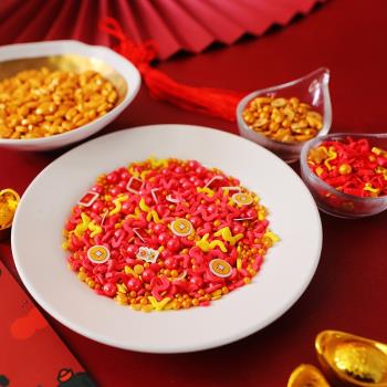 2023新年新款元寶錢幣紅色金色糖珠裝飾糖喜慶過年蛋糕糖針裝扮
