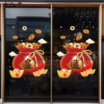 新年春節元旦窗花店鋪玻璃門貼推拉門裝飾靜電貼商場櫥窗門店貼畫