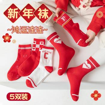 秋冬季純棉男童女童寶寶紅襪子