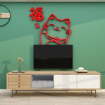 兔新年福字門貼紙電視機背景墻壁畫自粘客餐廳沙發裝飾物上方掛件