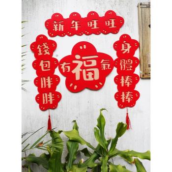 2025蛇年春節對聯新款創意卡通可愛過年福字門貼新年裝飾用品春聯