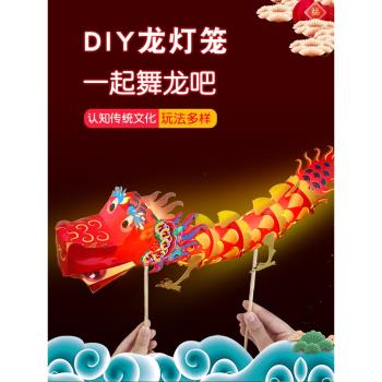 端午節舞龍醒獅吉祥虎燈籠手工diy製作材料手提發光兒童卡通節慶