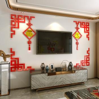 2023兔新年福字電視背景墻布置3d立體客廳沙發墻面裝飾掛件貼紙畫