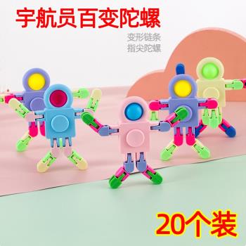 創意玩具六一兒童節伴手禮學生獎勵小禮品幼兒園生日分享禮物全班