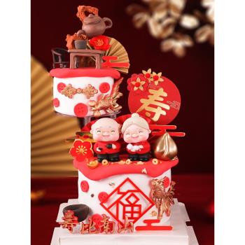 烘焙蛋糕裝飾紅色唐裝爺爺奶奶玩偶擺件新年祝壽老人生日插件裝扮