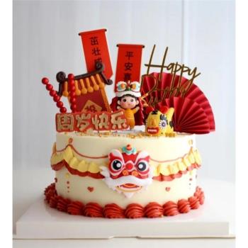 新年舞獅蛋糕裝飾倒福舞獅小孩歲歲平安老虎寶寶周歲生日快樂裝飾