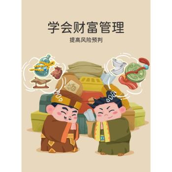 yaofish千年絲路絲綢之路兒童益智力桌游財商小學生禮物鰩鰩魚7+