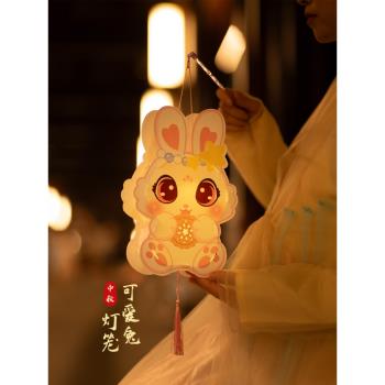 新年元旦手工diy國潮可愛兔子PP燈籠兒童創意發光裝飾幼兒園材料