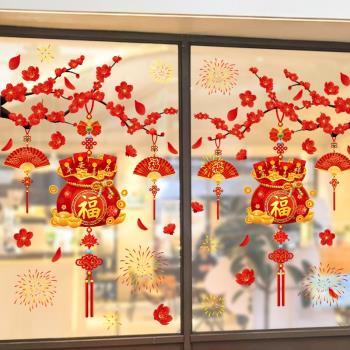 2024龍年新年春節裝飾窗戶窗貼商場玻璃門貼紙過年窗花貼畫靜電貼