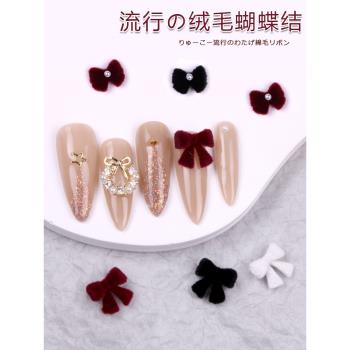 2023網紅爆款新年款絨毛日式可愛立體珍珠黑白蝴蝶結指甲裝飾