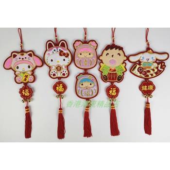 香港三麗鷗Sanrio Kitty 小雙星大口仔新年繡花布藝吊飾賀年掛飾