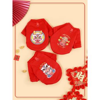 狗狗貓咪衣服秋冬季加絨保暖寵物貓衣服博美柴犬布偶防掉毛新年衣