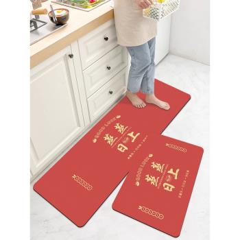 廚房地墊矽藻泥吸水防滑腳墊子防油防水可擦免洗新年喜慶紅色地毯