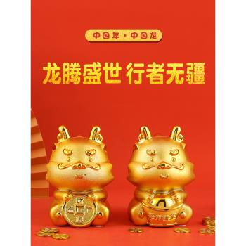 生肖奶龍存錢罐可愛卡通桌面擺件家居飾品兒童新年商務禮品吉祥物