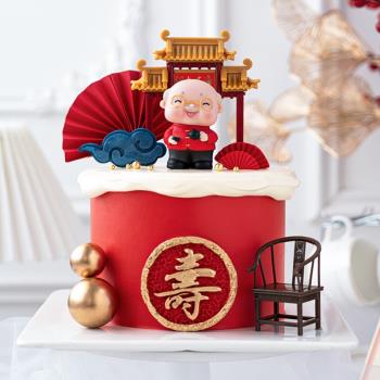 網紅老人祝壽生日蛋糕裝飾爺爺奶奶擺件中國風賀壽蛋糕椅子插件