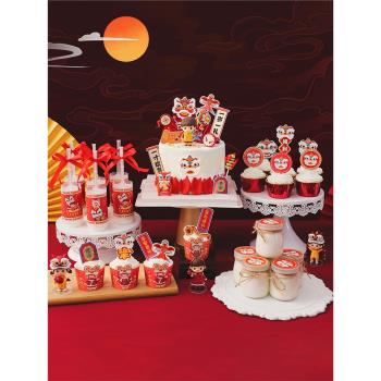 中式新年寶寶生日宴抓周百日周歲國潮蛋糕舞獅小孩風箏甜品桌插牌