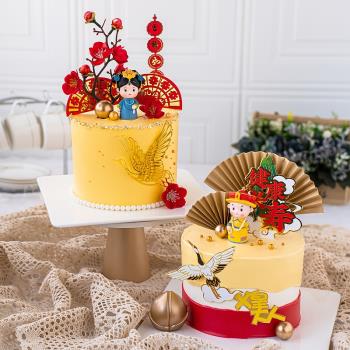 祝壽蛋糕裝飾皇上皇后擺件福壽安康折扇插件爸爸媽媽生日蛋糕裝扮