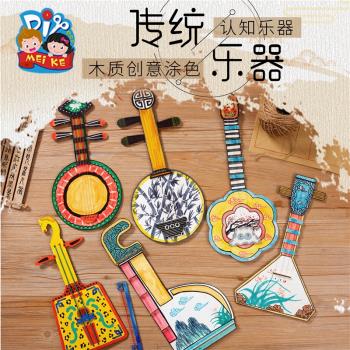 端午節龍年國風非遺木質琵琶樂器幼兒兒童手工diy材料涂鴉玩具
