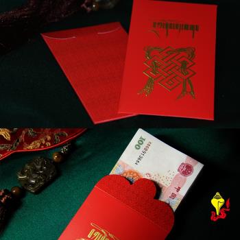 盛螺藏式燙金款民族風紅包西藏藏族利是封婚慶節慶新年百元 1*6枚