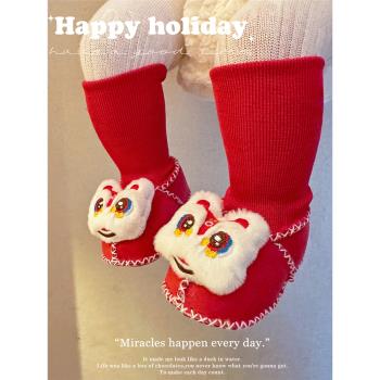 嬰兒虎頭鞋冬季加絨紅色鞋襪一體保暖0-1歲男女寶寶棉鞋滿月周歲