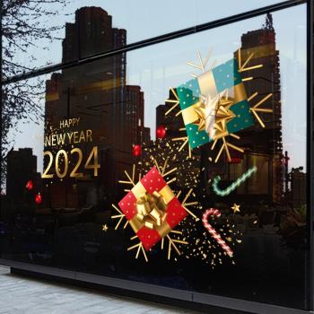2024龍年新年春節玻璃櫥窗貼紙靜電無膠窗花門貼窗貼墻貼過年貼畫