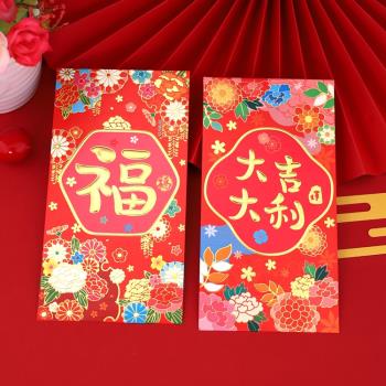 2024龍新年紅包封珠光紙利是個性創意新款通用紅包燙金大中號封包