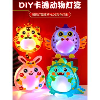 復活節兒童動物燈籠不織布手工diy材料包手提發光幼兒園玩具禮物