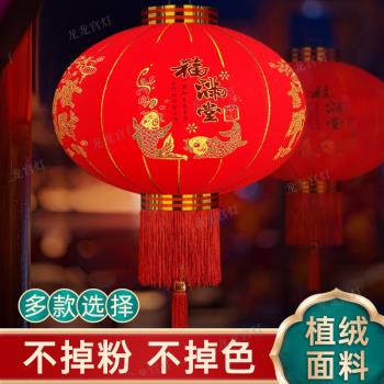 春節大紅燈籠掛飾植絨布燈籠圓燈籠中式宮燈戶外節日新年裝飾燈籠
