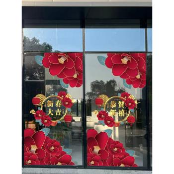 富貴牡丹花新年裝飾玻璃門窗花貼紙酒店商場春節櫥窗布置靜電貼畫