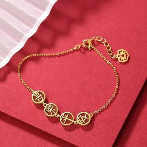 仿和田玉紅玉髓手鐲喜樂平安南紅瑪瑙手鏈新年婚禮禮物時尚飾品