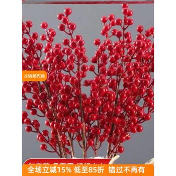 紅色發財果模擬假花冬青銀柳相思豆新年福桶插花材料客廳招財擺件
