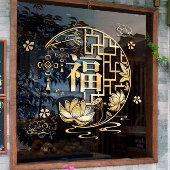喜慶墻貼2024新年過年春節裝飾龍年櫥窗貼玻璃門貼紙福字窗花貼畫