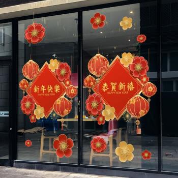 中式紅色喜慶節日裝飾靜電貼紙中秋新年春節門面玻璃門櫥窗裝扮貼